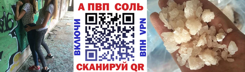 Где продают наркотики Приморск Конопля  Мефедрон  ТГК  А ПВП  АМФЕТАМИН  ГАШ  КОКАИН 
