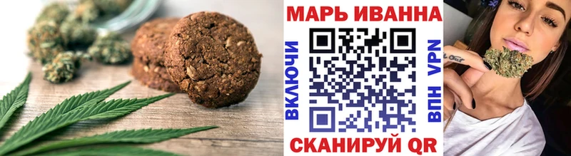 закладки  Приморск  Печенье с ТГК конопля 
