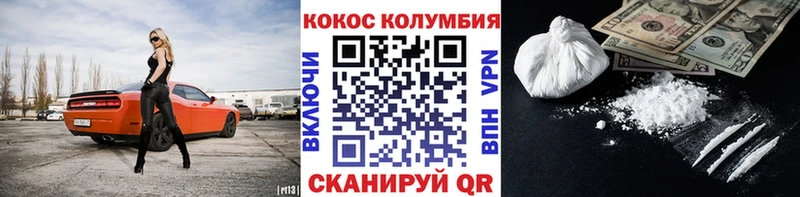 shop какой сайт  Приморск  Кокаин 99%  купить закладку 