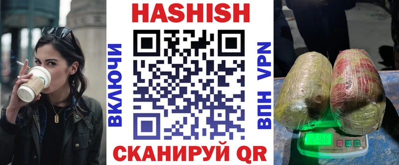 ГАШИШ гарик  Приморск 