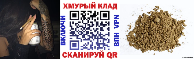Героин афганец Приморск