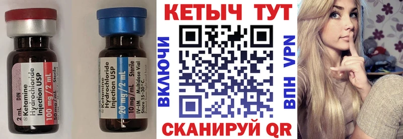 OMG ССЫЛКА  Приморск  КЕТАМИН ketamine 