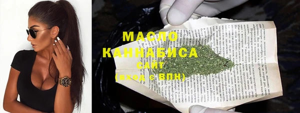 соль курить ск Осинники