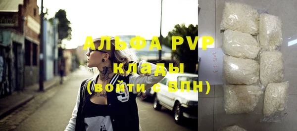 соль курить ск Осинники