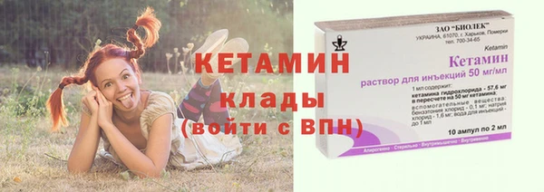 соль курить ск Осинники