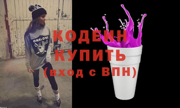 соль курить ск Осинники