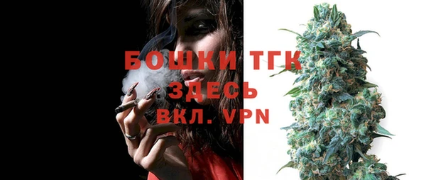 соль курить ск Осинники