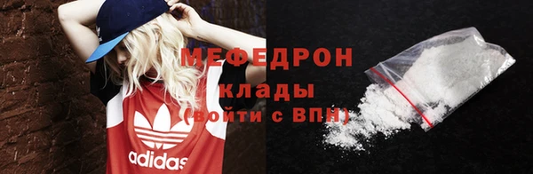 соль курить ск Осинники