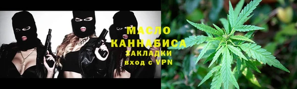 кокаин колумбия Осташков