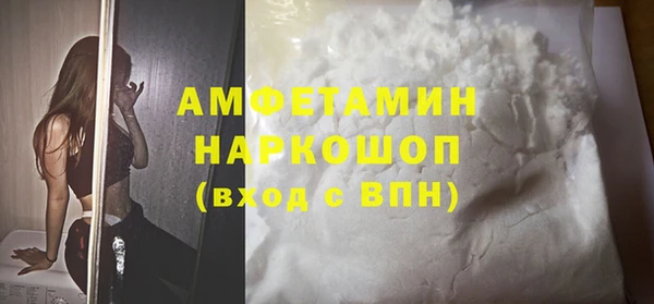 кокаин колумбия Осташков