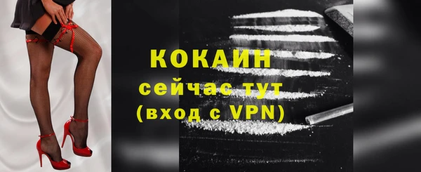 соль курить ск Осинники