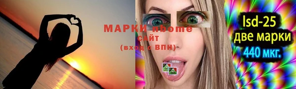 соль курить ск Осинники