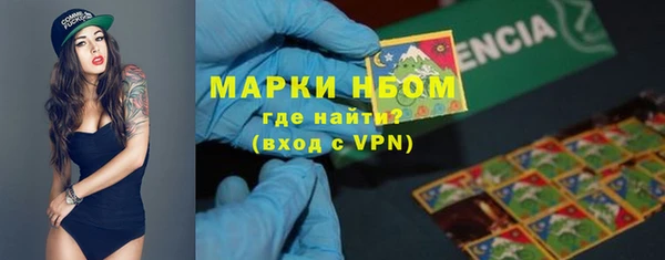 кокаин колумбия Осташков