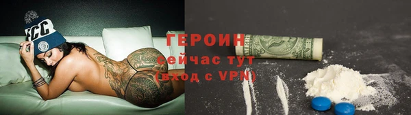 кокаин колумбия Осташков