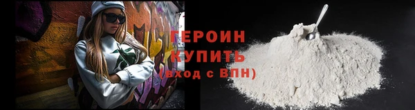 кокаин колумбия Осташков
