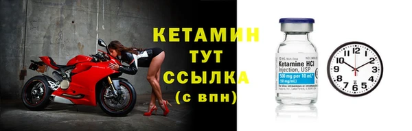 соль курить ск Осинники