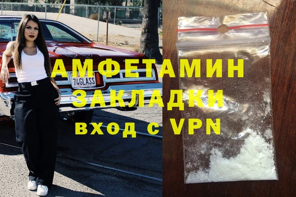 соль курить ск Осинники