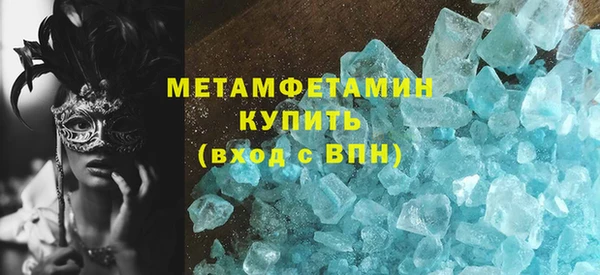 соль курить ск Осинники