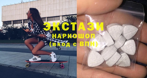 кокаин колумбия Осташков