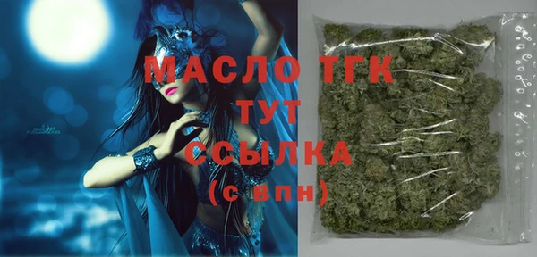 соль курить ск Осинники