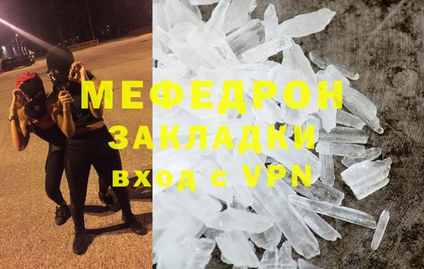 соль курить ск Осинники
