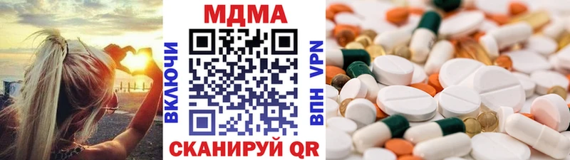 купить наркотики сайты  Приморск  МДМА кристаллы 