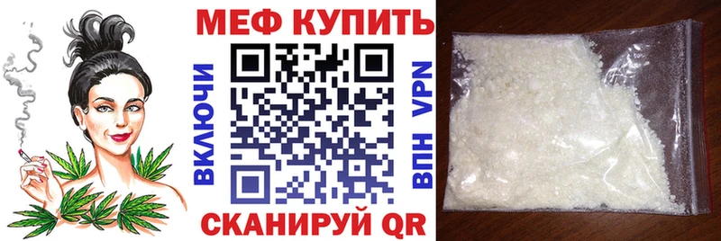 МЯУ-МЯУ 4 MMC  Приморск 