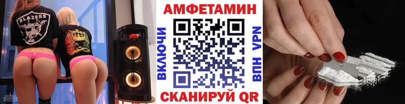где продают   Приморск  Метамфетамин пудра 