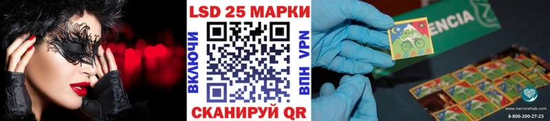 Наркотические марки 1500мкг  Приморск 